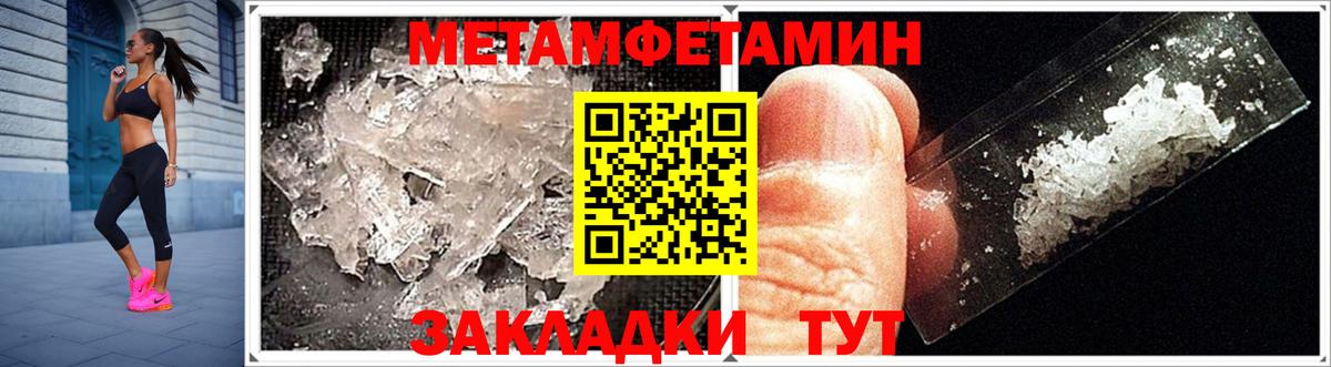 Тобольск  Amphetamine VHQ  Amphetamine  Вход с VPN  АМФ 