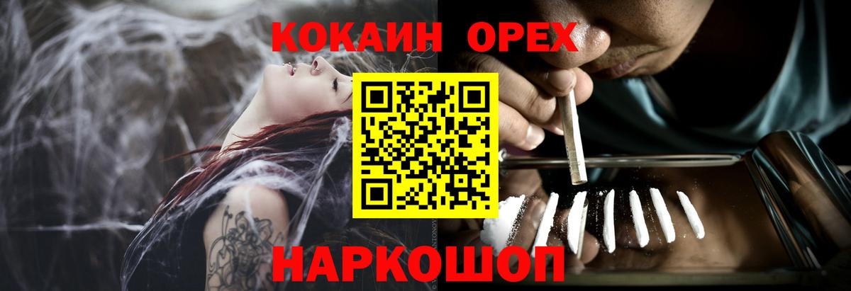 COCAIN Боливия Тобольск