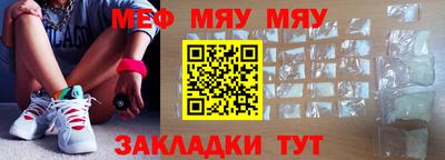 каннабис Мариинск