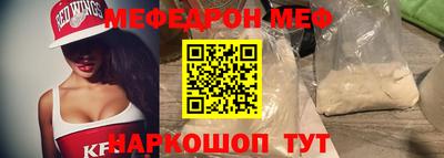 spice Малоярославец