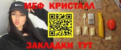 spice Малоярославец