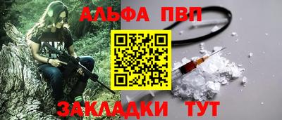 прущая мука Малгобек