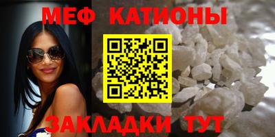 каннабис Мариинск