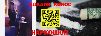 каннабис Мариинск