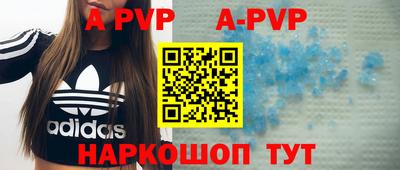 каннабис Мариинск