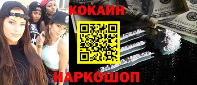 каннабис Мариинск