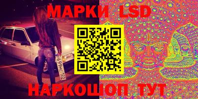 гидра Ликино-Дулёво