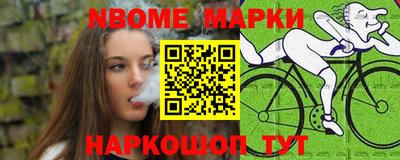 каннабис Мариинск