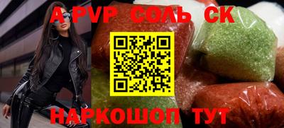 каннабис Мариинск
