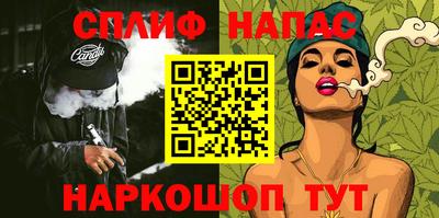 spice Малоярославец