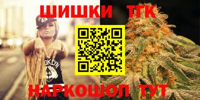 каннабис Мариинск
