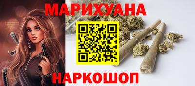 каннабис Мариинск