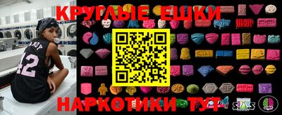прущая мука Малгобек