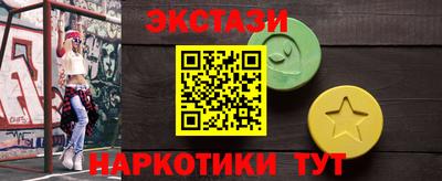 spice Малоярославец