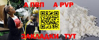 spice Малоярославец