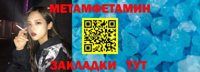 соль ск Ливны
