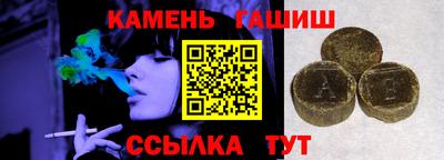 каннабис Мариинск