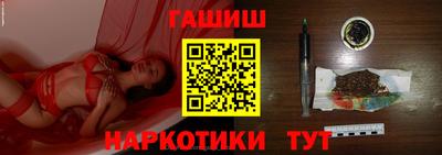 каннабис Мариинск