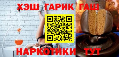 каннабис Мариинск