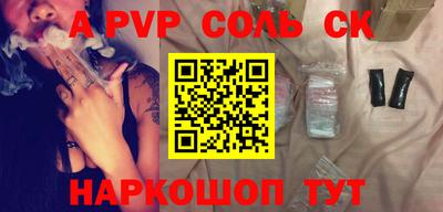 каннабис Мариинск