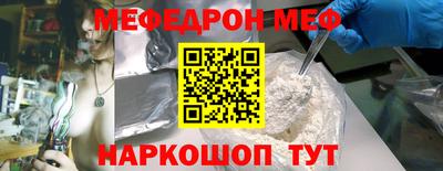 прущая мука Малгобек