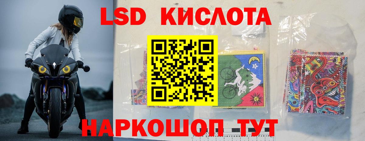 ЛСД экстази ecstasy Тобольск