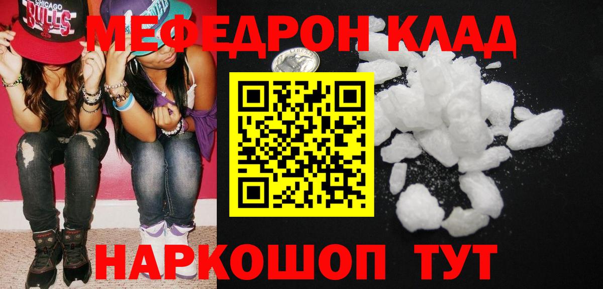 COCAIN  ГЕРОИН  Меф МЯУ МЯУ   ГАШ  Тобольск  ГАШИШ  Канабис  Вход с VPN 