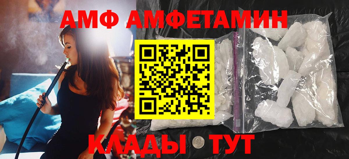 Метамфетамин  Первитин витя  Вход с VPN  Тобольск 