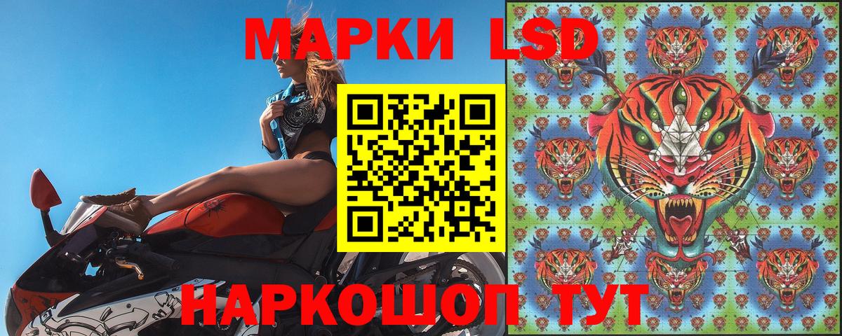 Наркотические марки 1,8мг  Марки 25I-NBOMe  Тобольск  Вход с VPN 